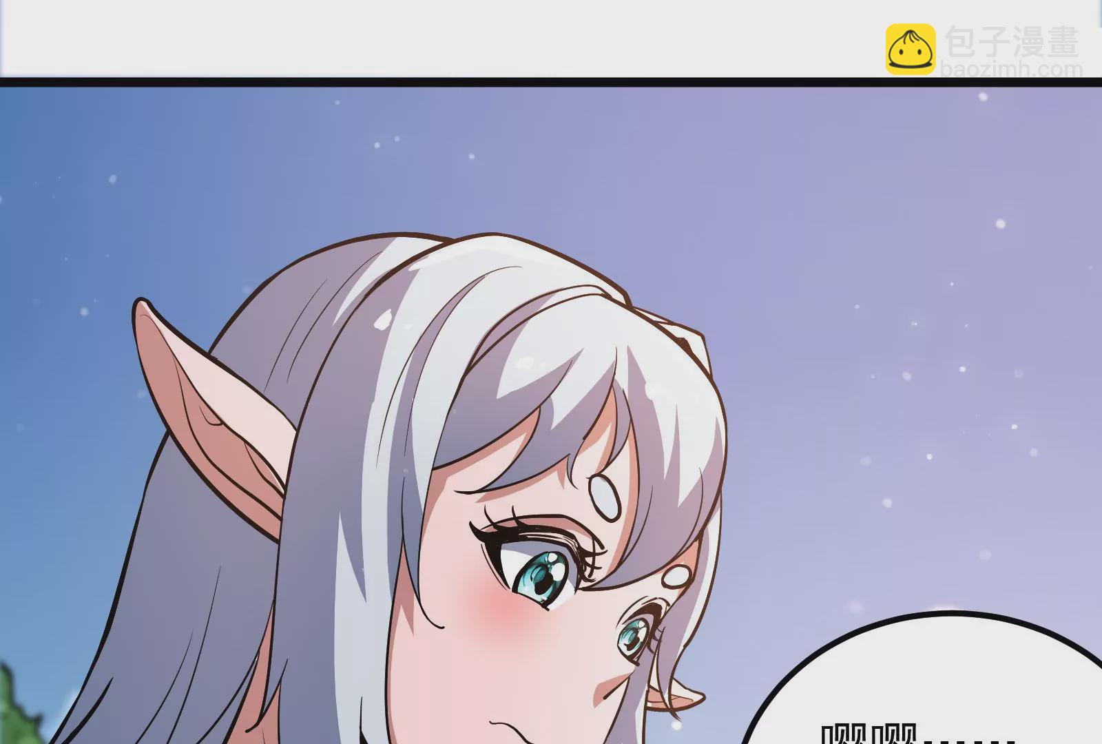 古神遊戲 - 第49話 冷竈！值得投資的對象(2/3) - 2